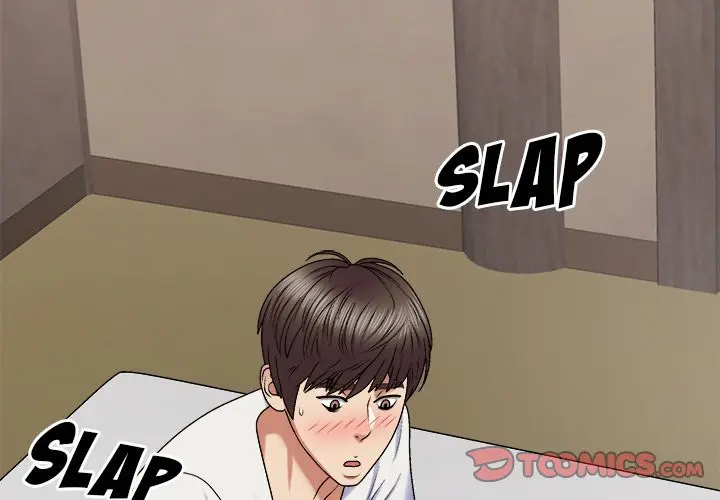 Spirit Possession Chapter 51 - Page 3