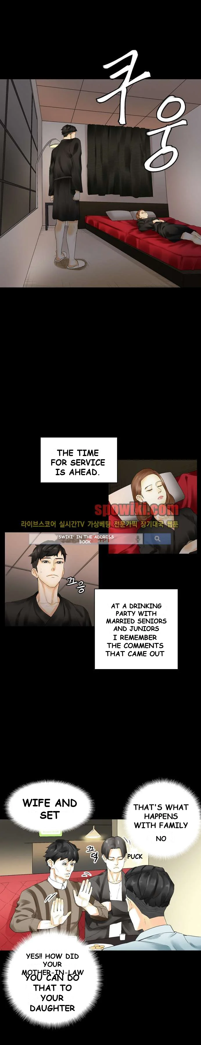 Sponsor Drama Chapter 10 - Page 16