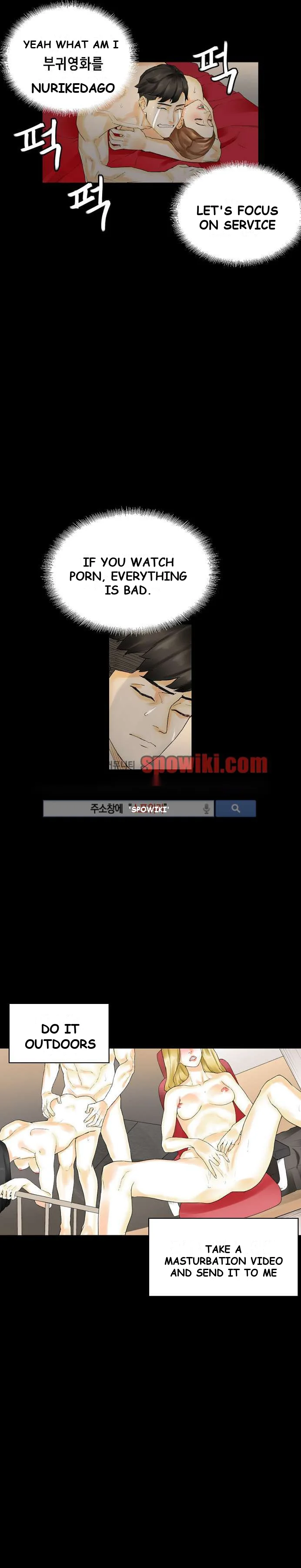 Sponsor Drama Chapter 10 - Page 20