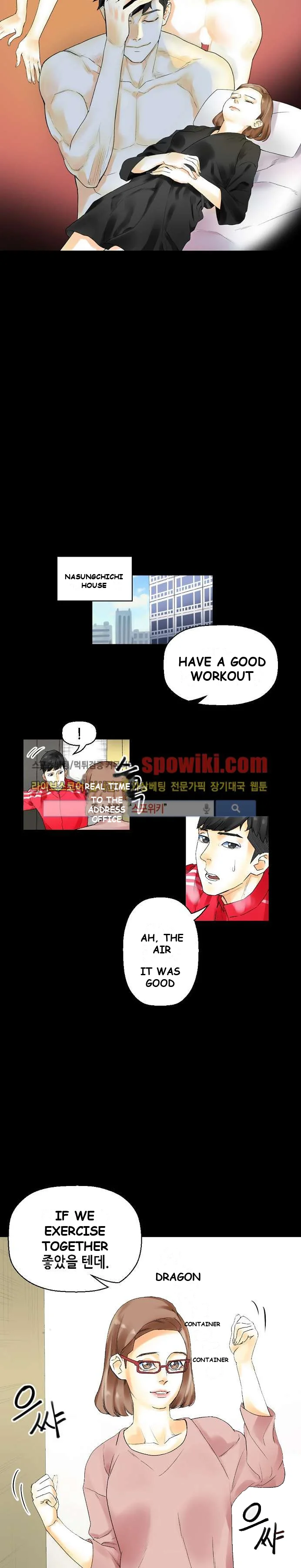 Sponsor Drama Chapter 10 - Page 3