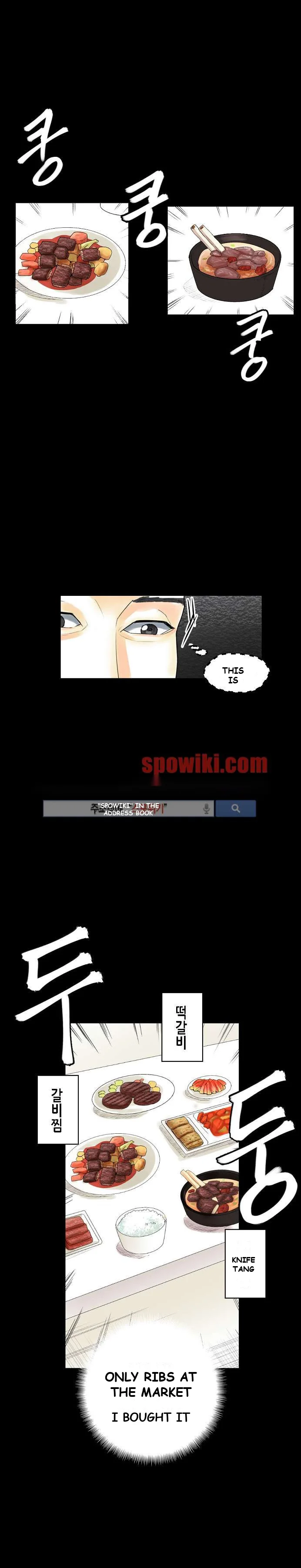 Sponsor Drama Chapter 10 - Page 9