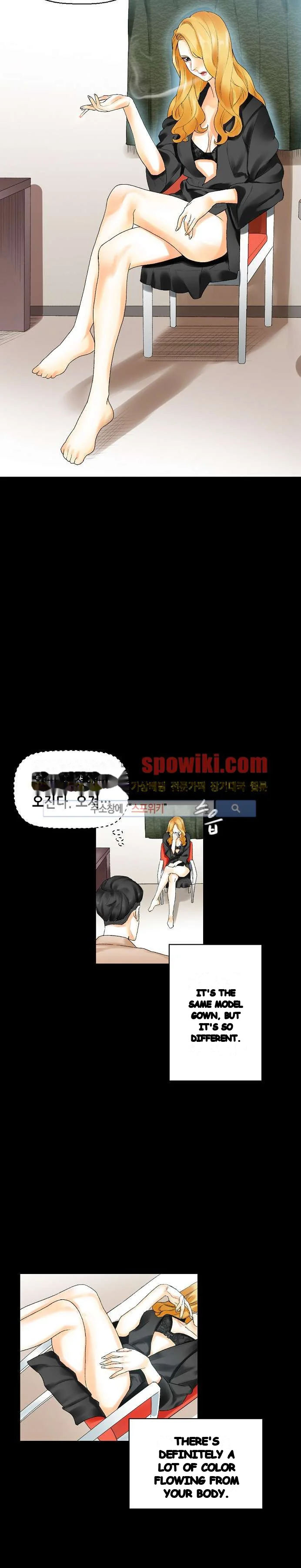 Sponsor Drama Chapter 11 - Page 11