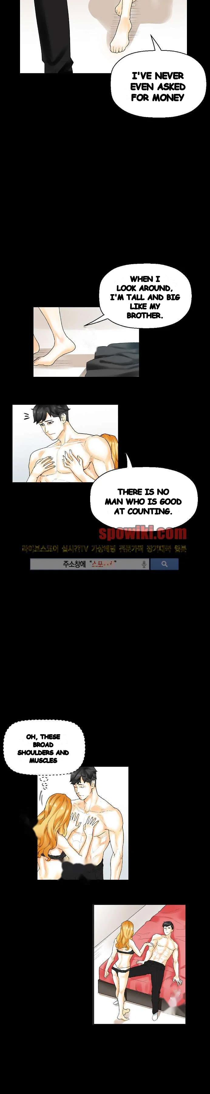 Sponsor Drama Chapter 11 - Page 15