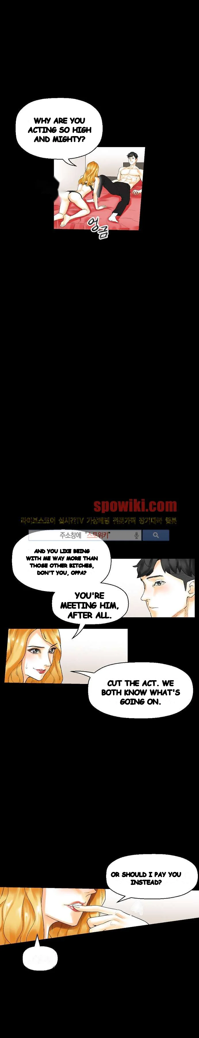 Sponsor Drama Chapter 11 - Page 16