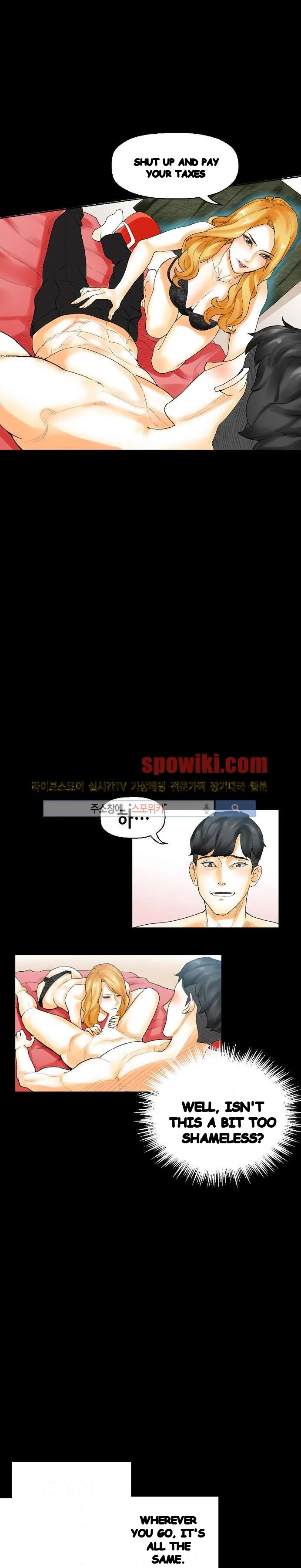 Sponsor Drama Chapter 11 - Page 17