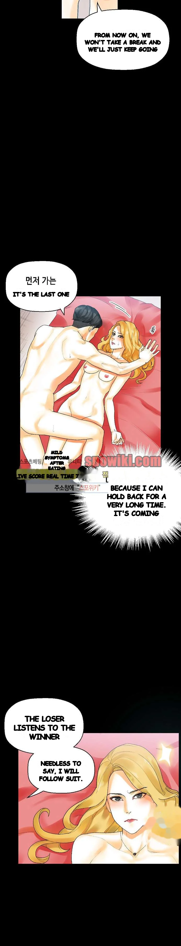 Sponsor Drama Chapter 11 - Page 24