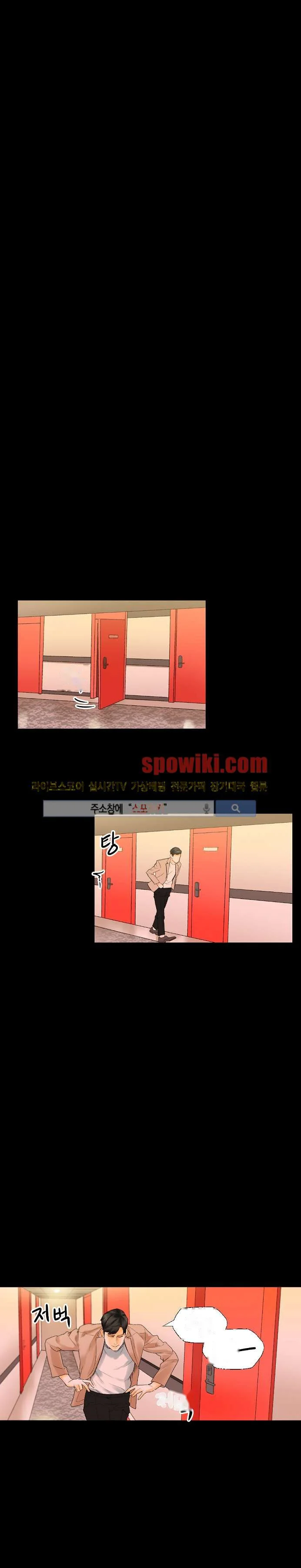 Sponsor Drama Chapter 11 - Page 29