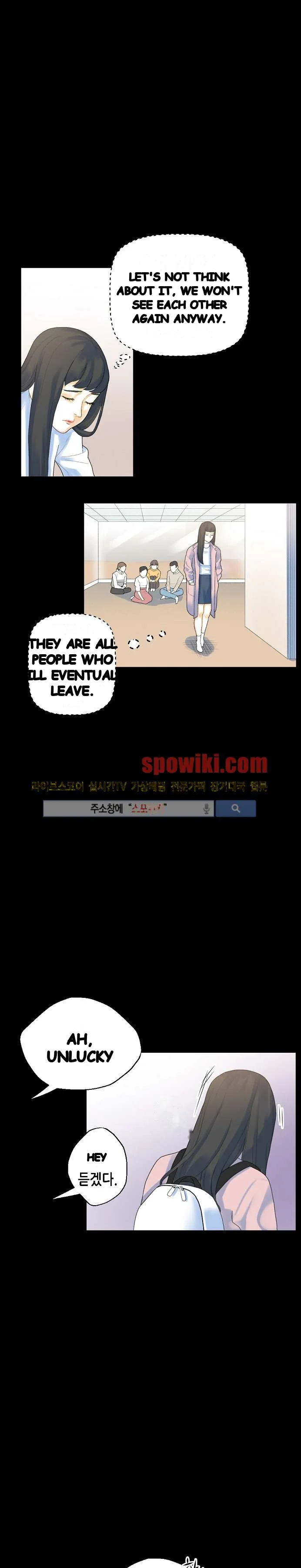 Sponsor Drama Chapter 12 - Page 11