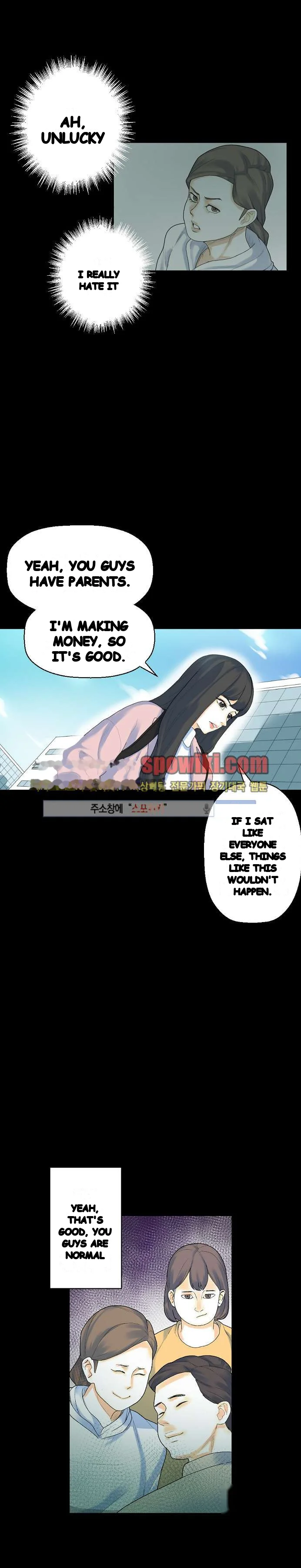 Sponsor Drama Chapter 12 - Page 13