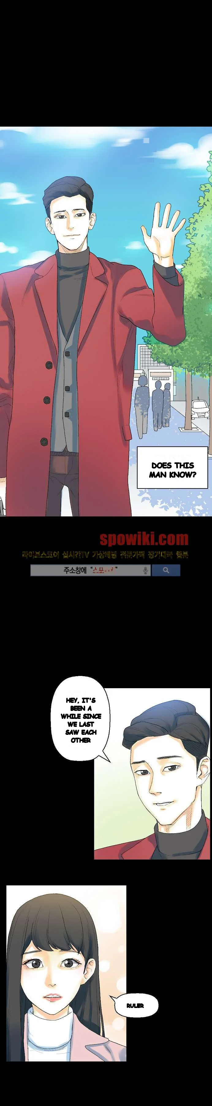 Sponsor Drama Chapter 12 - Page 15