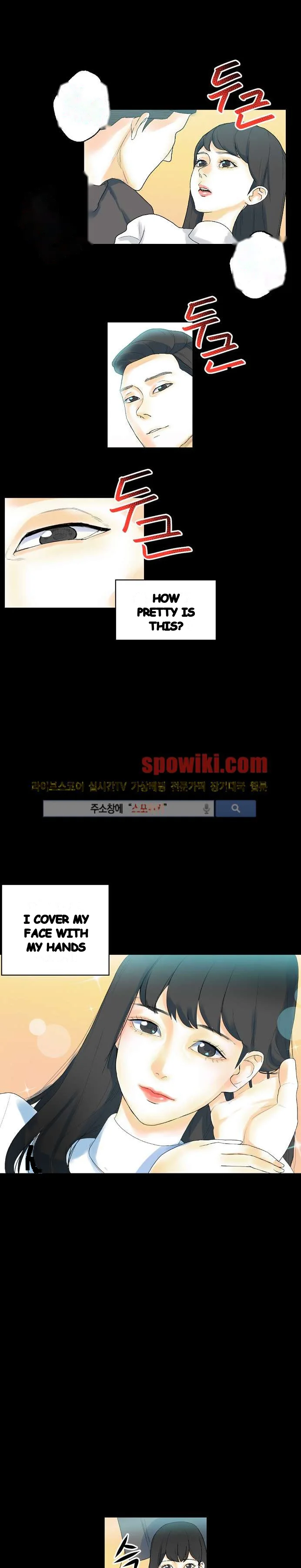 Sponsor Drama Chapter 12 - Page 19