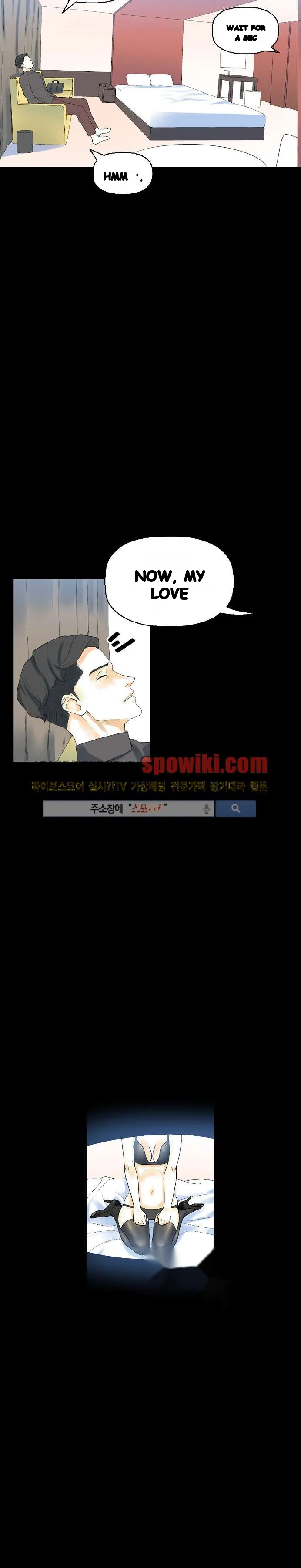 Sponsor Drama Chapter 12 - Page 23