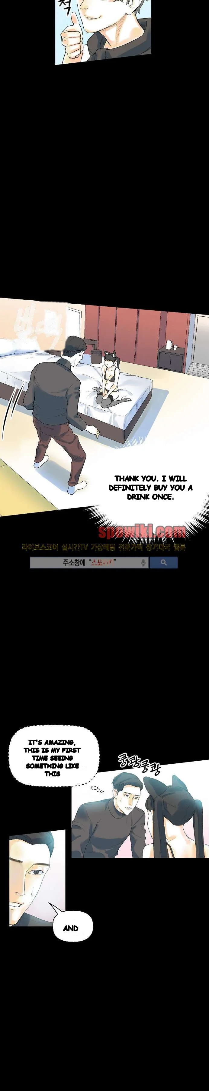 Sponsor Drama Chapter 12 - Page 26