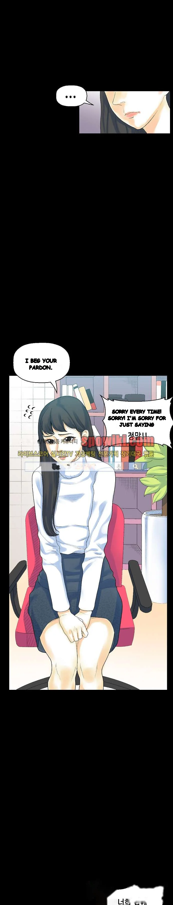 Sponsor Drama Chapter 12 - Page 4