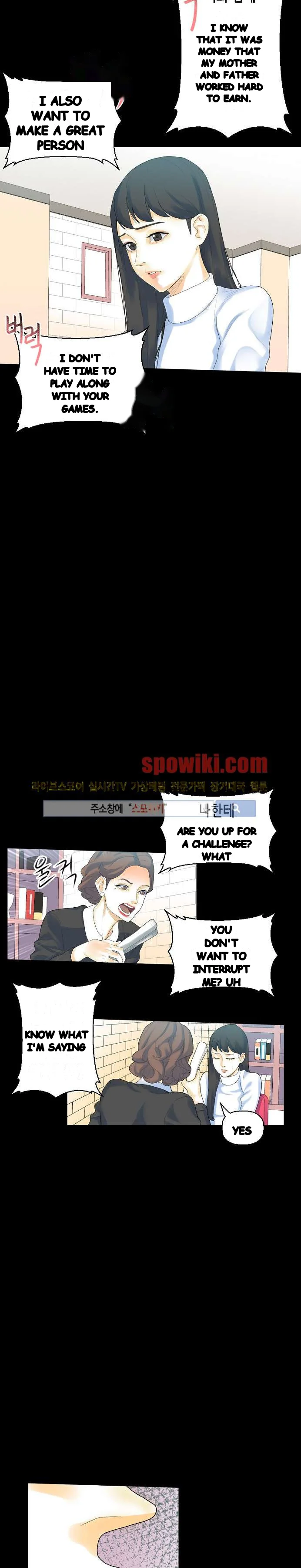 Sponsor Drama Chapter 12 - Page 5