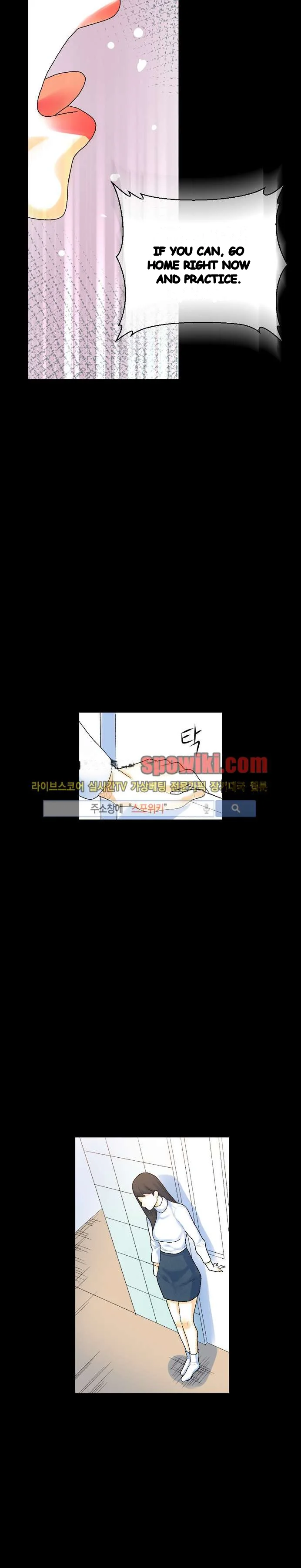 Sponsor Drama Chapter 12 - Page 6