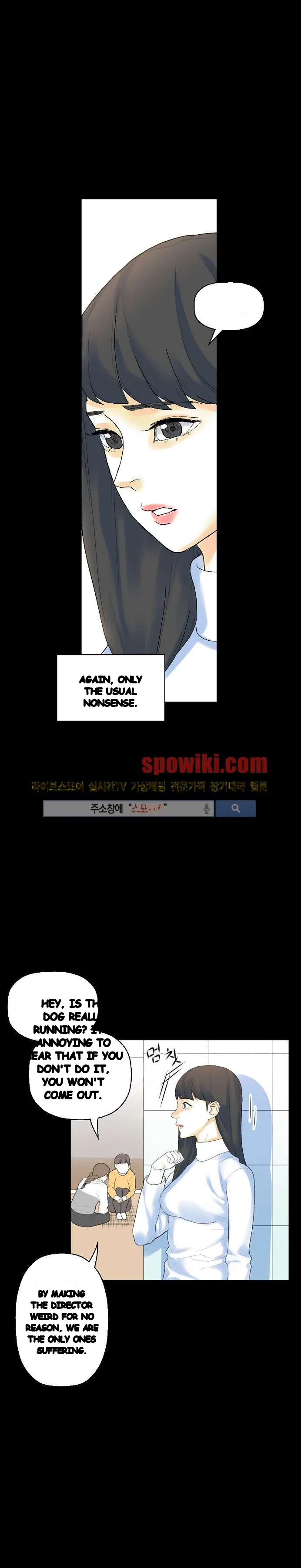 Sponsor Drama Chapter 12 - Page 7