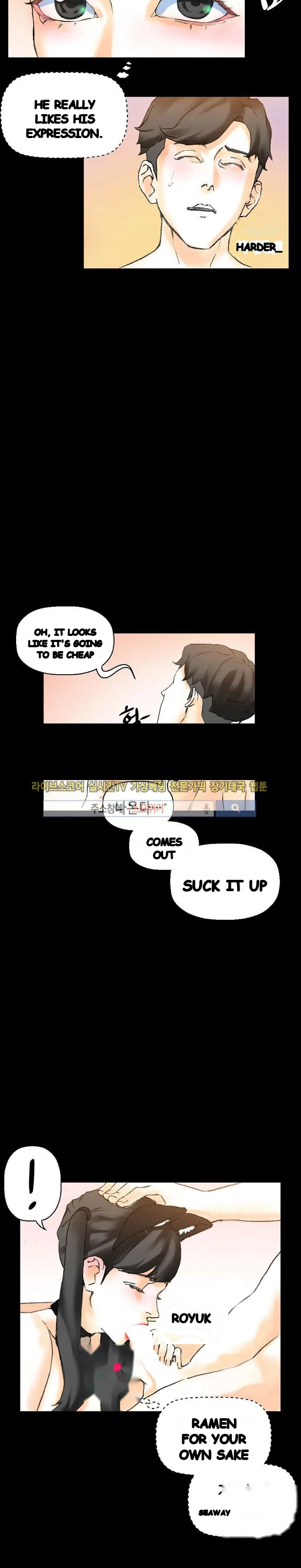 Sponsor Drama Chapter 13 - Page 24