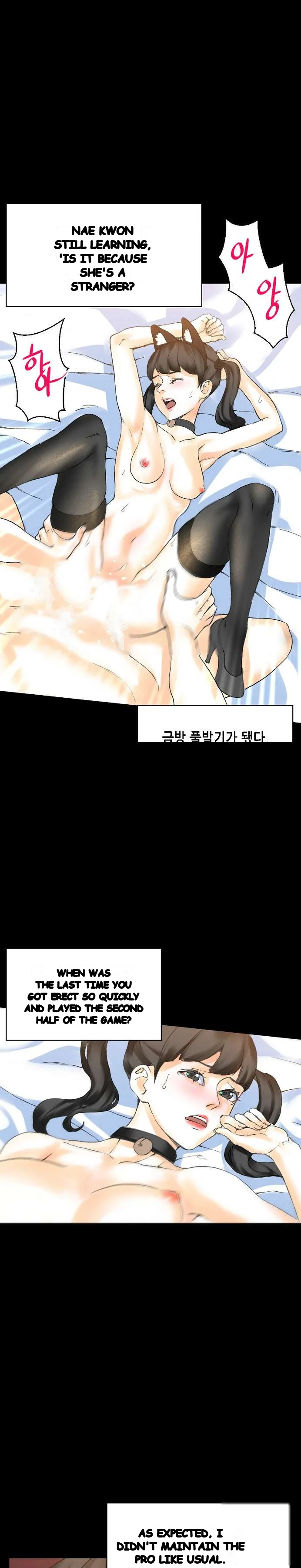 Sponsor Drama Chapter 13 - Page 31