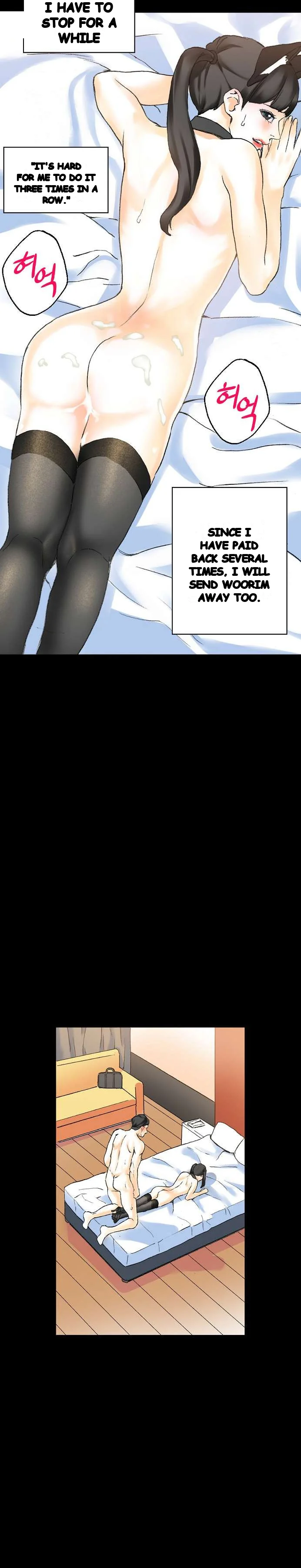 Sponsor Drama Chapter 13 - Page 35