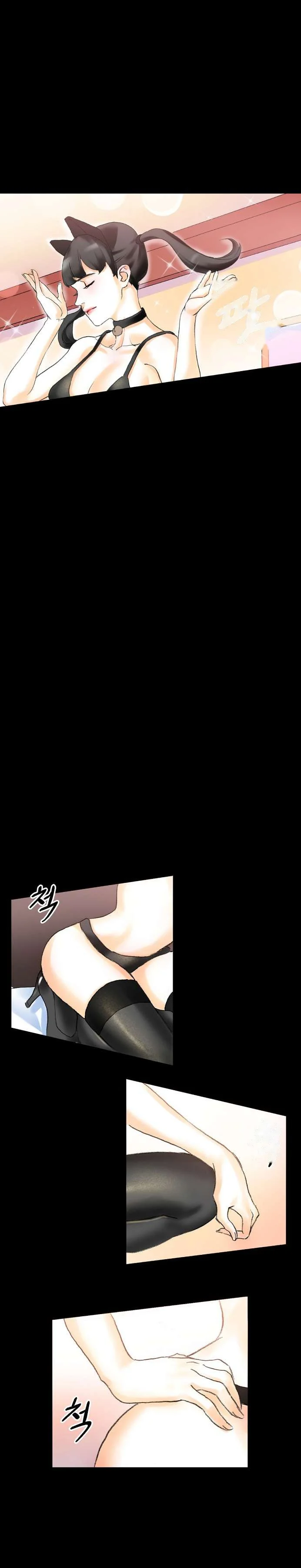 Sponsor Drama Chapter 13 - Page 7