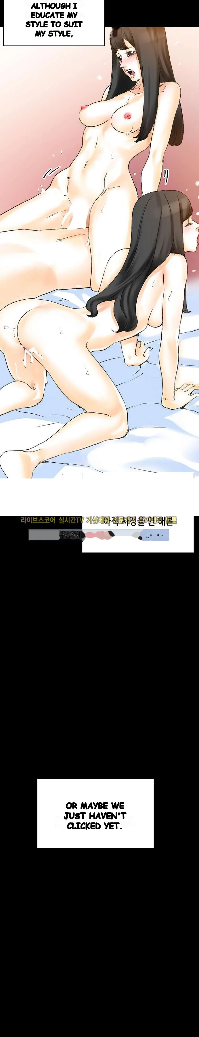 Sponsor Drama Chapter 14 - Page 14