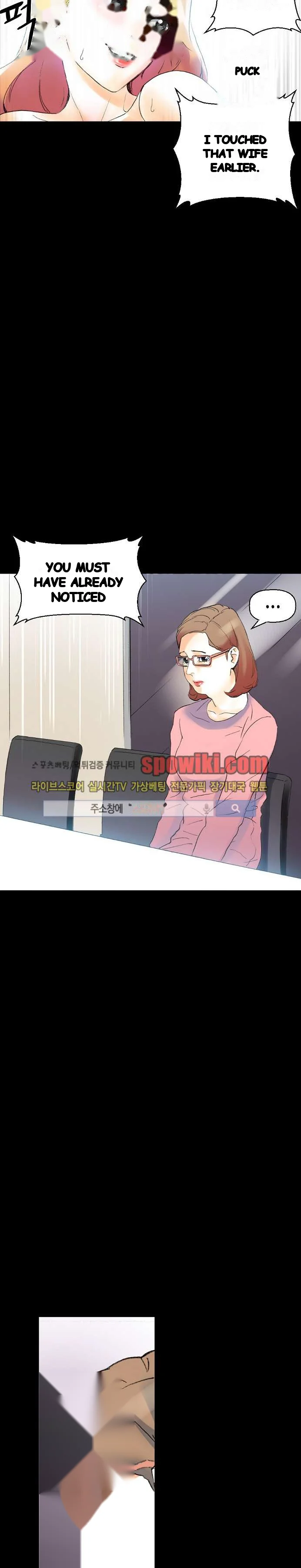 Sponsor Drama Chapter 14 - Page 30