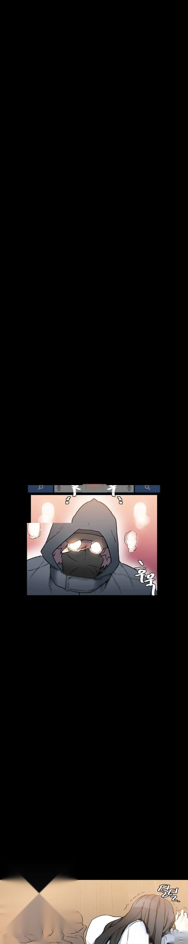Sponsor Drama Chapter 15 - Page 21