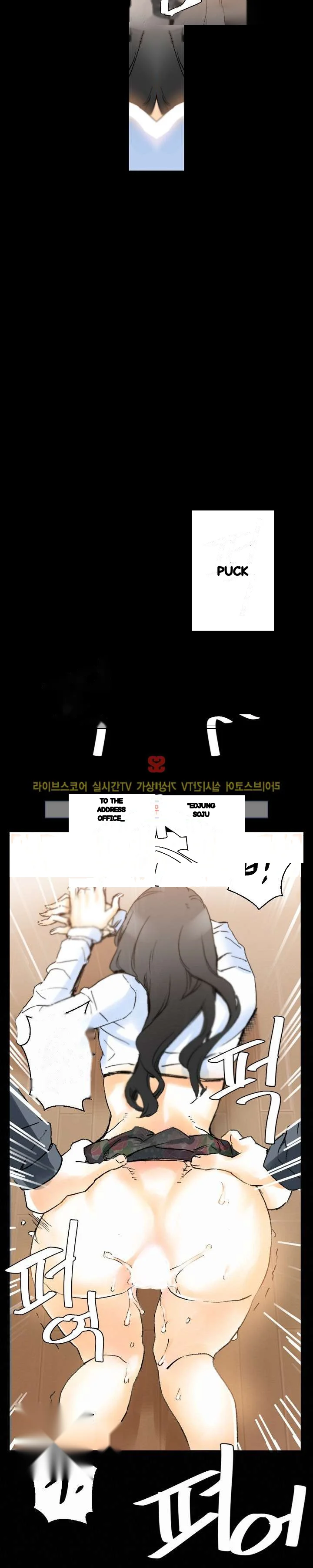 Sponsor Drama Chapter 15 - Page 25