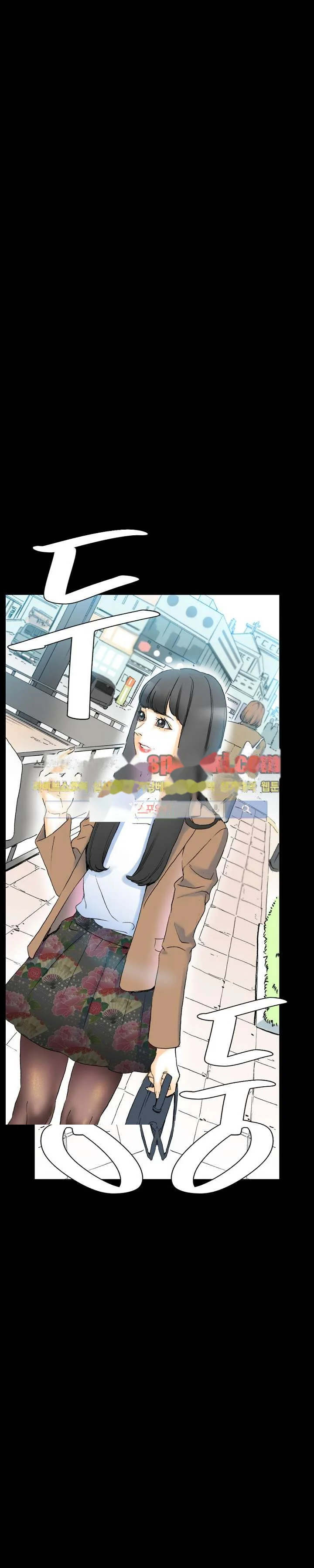 Sponsor Drama Chapter 15 - Page 9