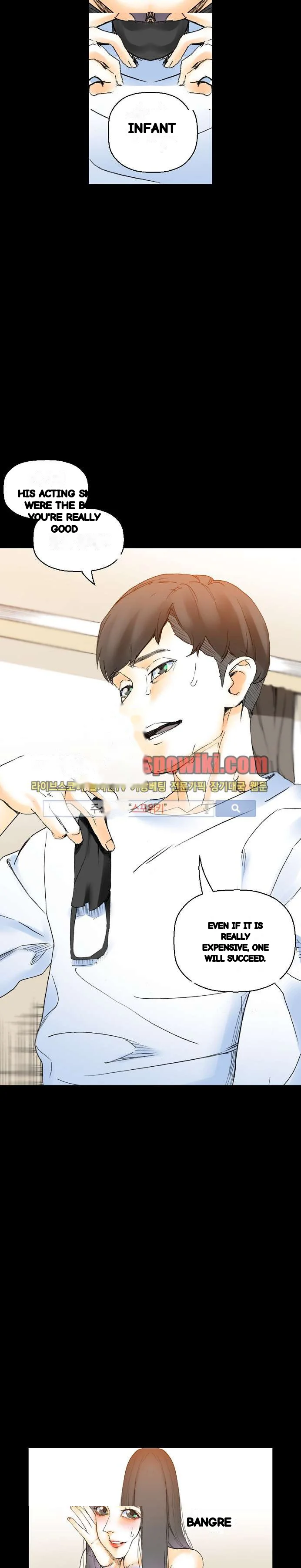 Sponsor Drama Chapter 16 - Page 24