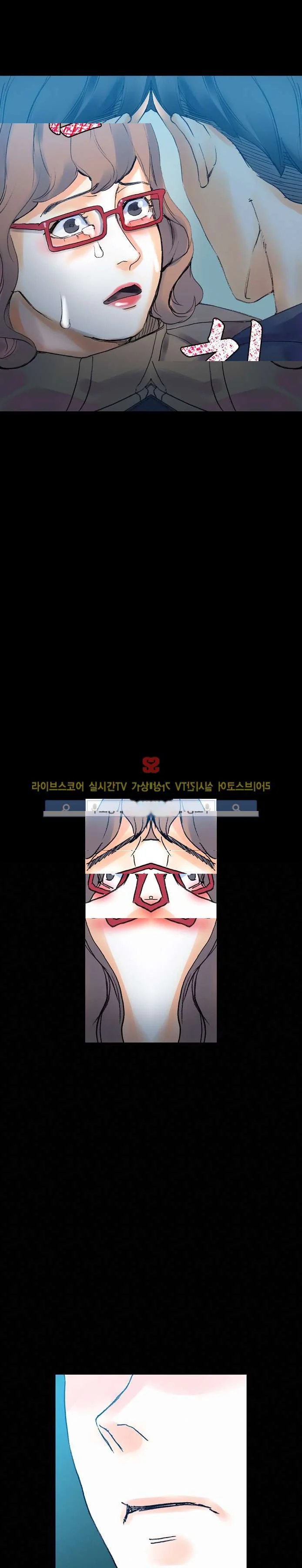 Sponsor Drama Chapter 17 - Page 32