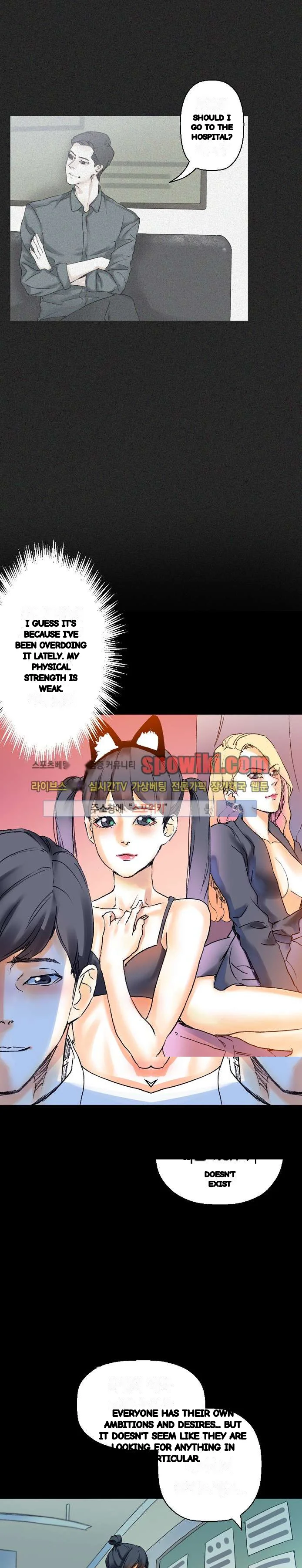 Sponsor Drama Chapter 17 - Page 6