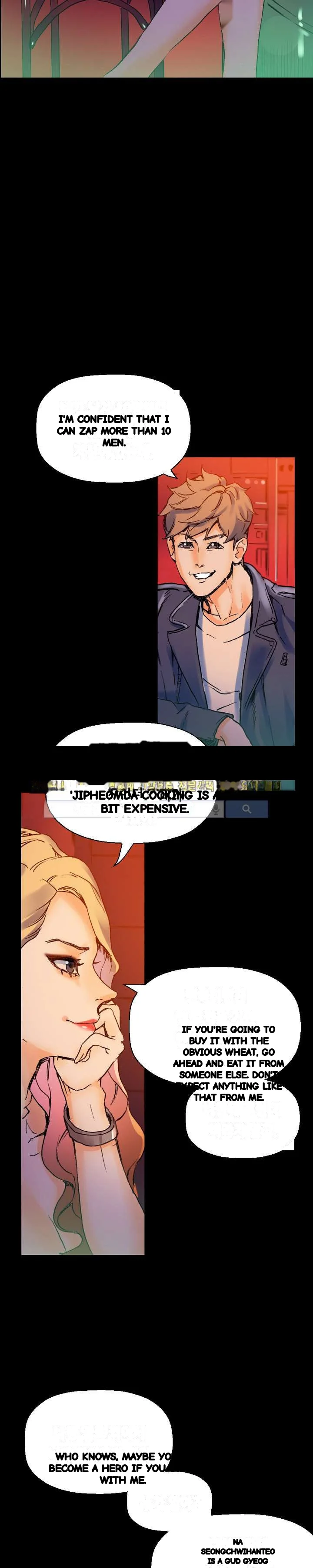 Sponsor Drama Chapter 18 - Page 6