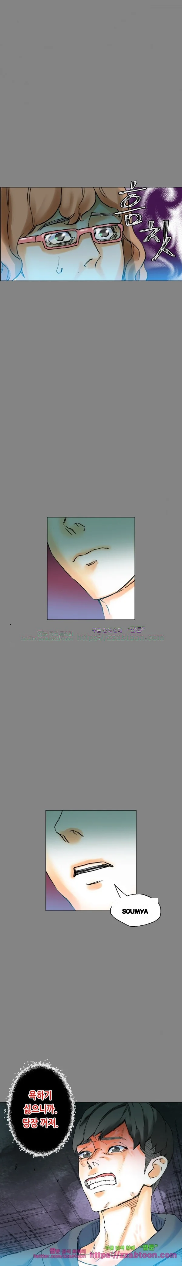Sponsor Drama Chapter 19 - Page 13