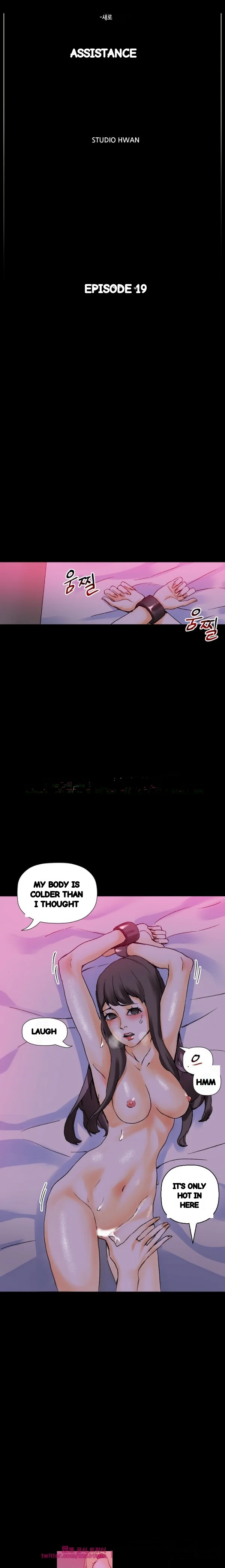 Sponsor Drama Chapter 19 - Page 5