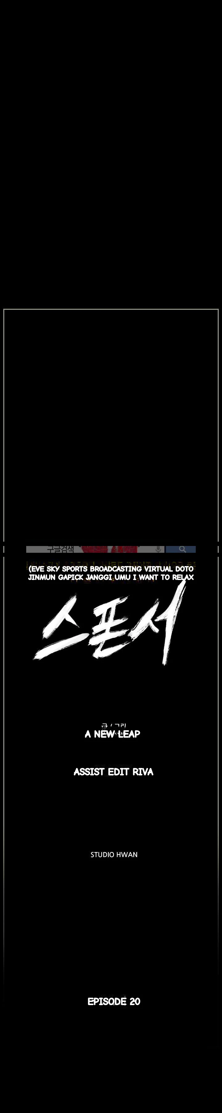 Sponsor Drama Chapter 20 - Page 10