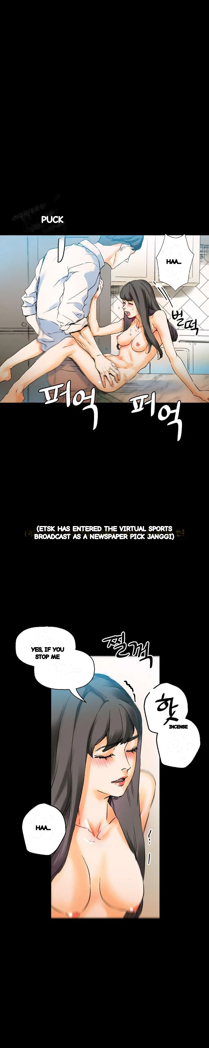 Sponsor Drama Chapter 20 - Page 16