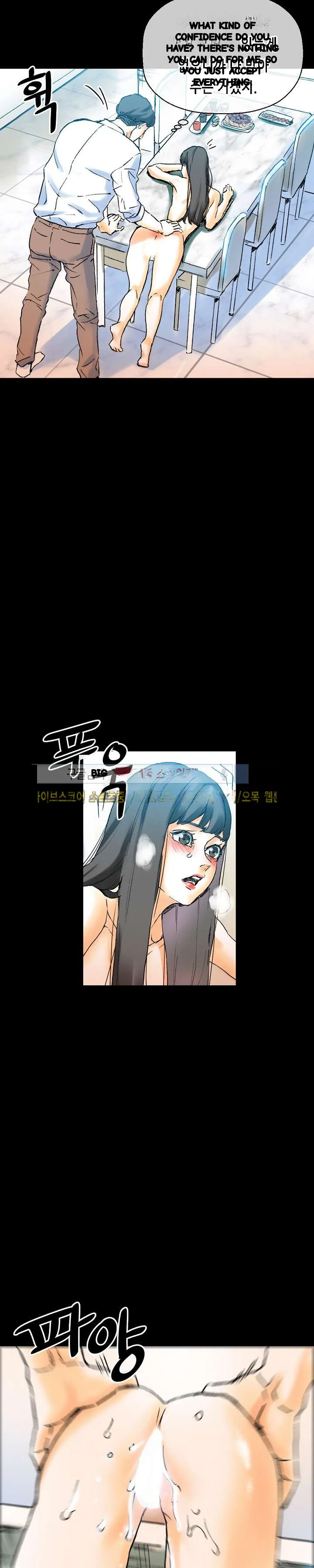 Sponsor Drama Chapter 20 - Page 21