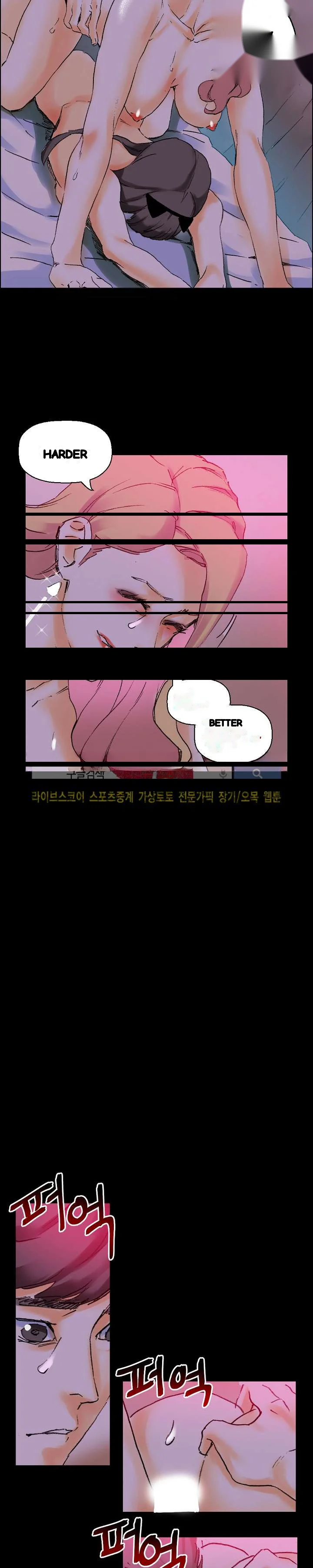Sponsor Drama Chapter 20 - Page 3