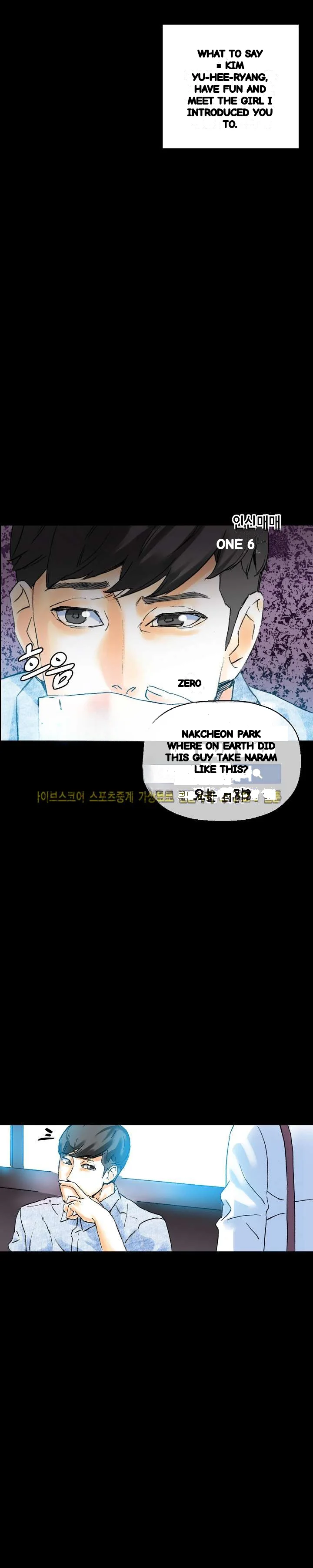 Sponsor Drama Chapter 20 - Page 32