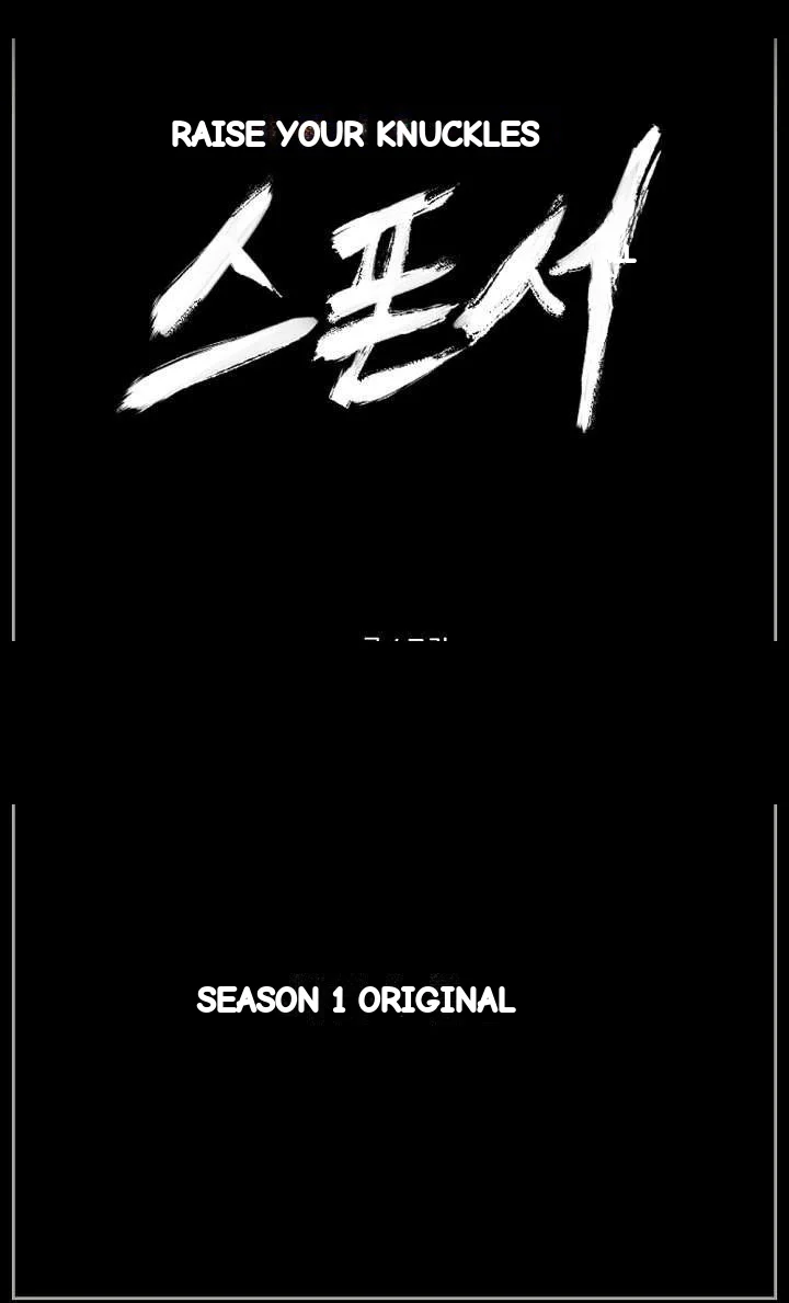 Sponsor Drama Chapter 20 - Page 43