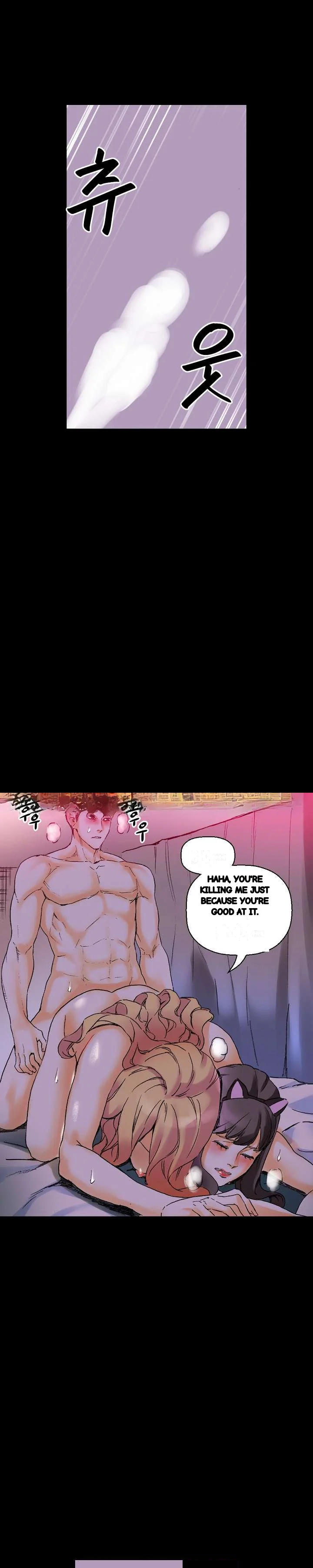 Sponsor Drama Chapter 20 - Page 6