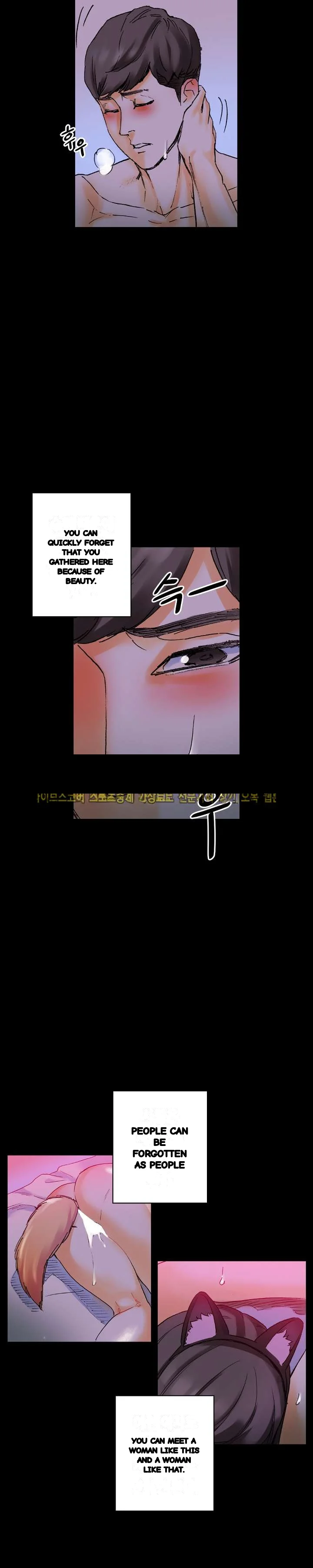 Sponsor Drama Chapter 20 - Page 7