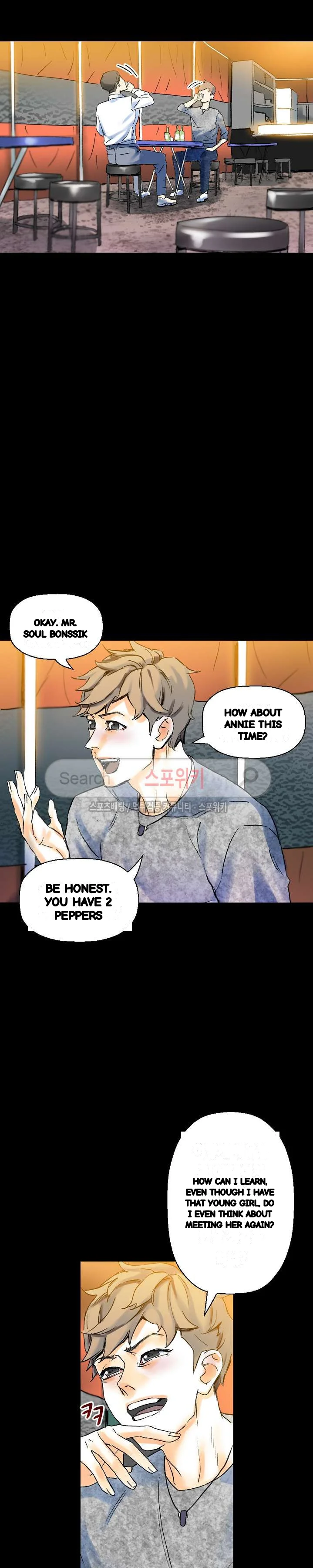 Sponsor Drama Chapter 21 - Page 13