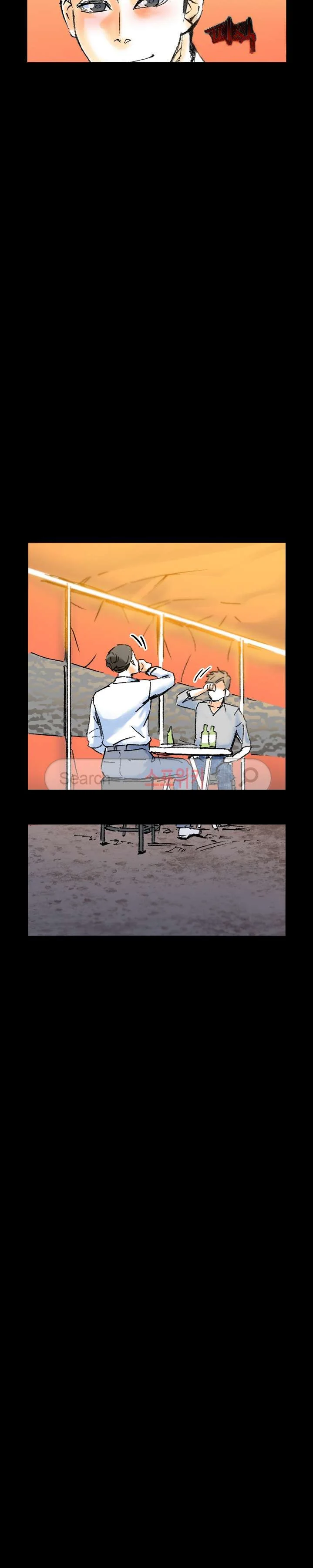 Sponsor Drama Chapter 21 - Page 24