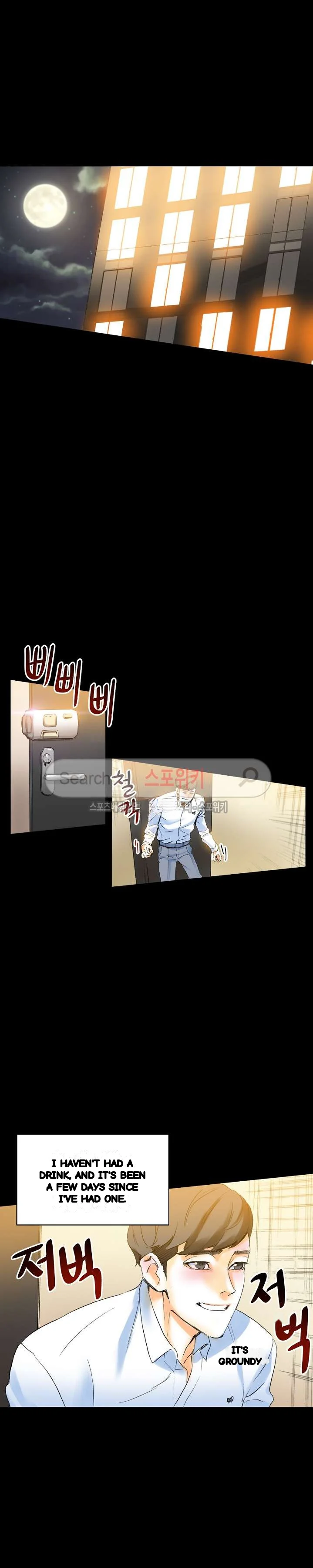 Sponsor Drama Chapter 21 - Page 25