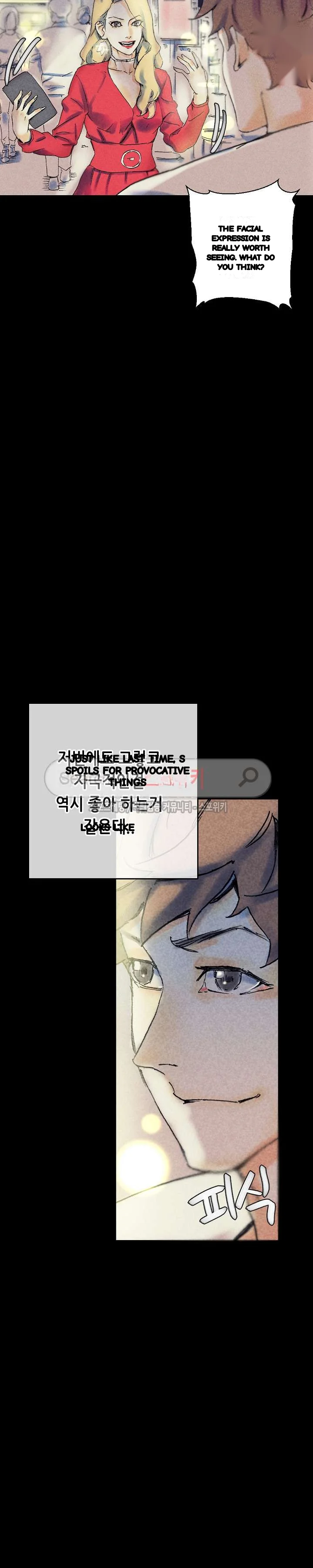 Sponsor Drama Chapter 22 - Page 16