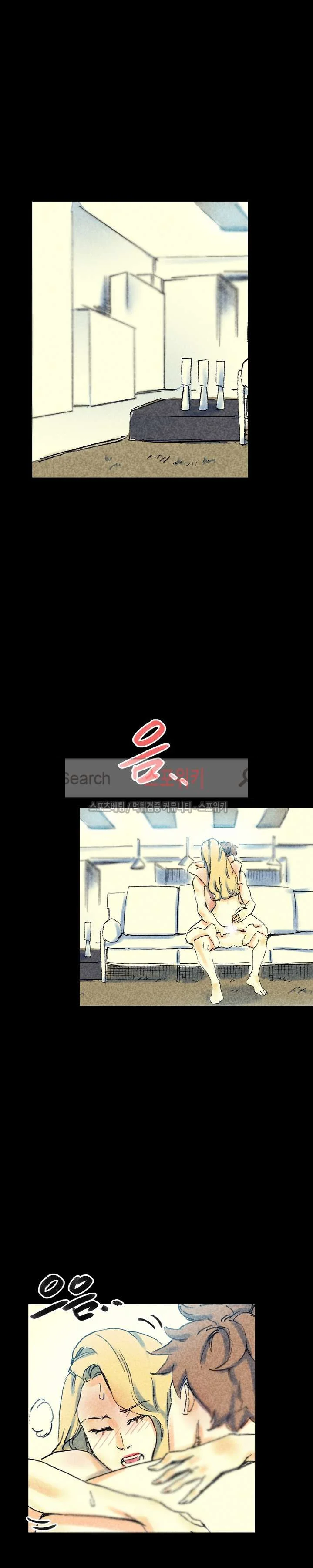 Sponsor Drama Chapter 22 - Page 31