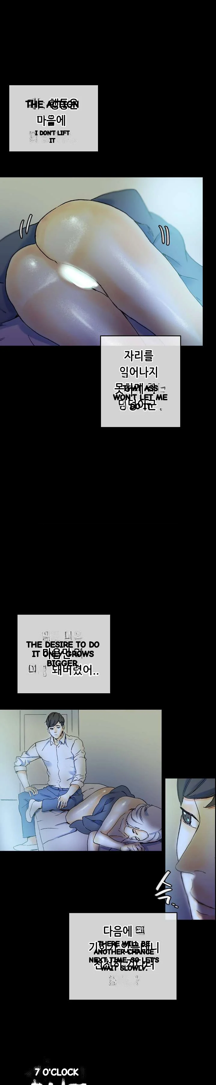 Sponsor Drama Chapter 23 - Page 10